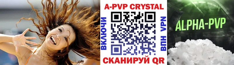 где продают   Кемь  Альфа ПВП СК 