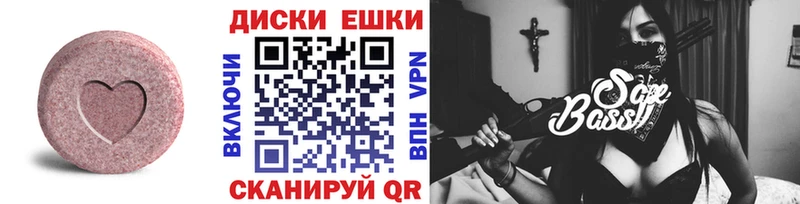 Экстази круглые Кемь