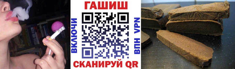 ГАШ гашик Кемь