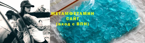 кристаллы Абинск