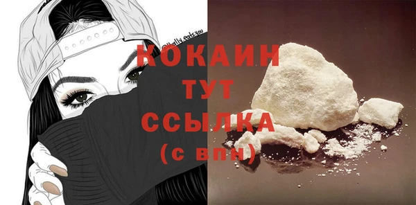 spice Абдулино
