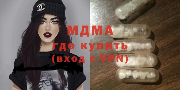меф VHQ Горняк