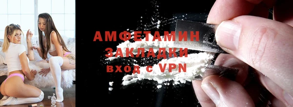 кокаин VHQ Абаза