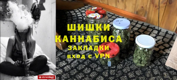 бутик Заводоуковск