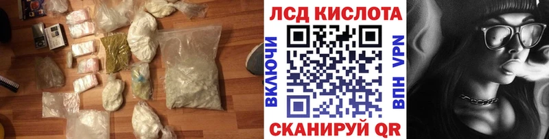LSD-25 экстази кислота  купить наркотик  ссылка на мегу ссылка  Кемь 