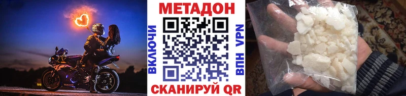 кракен ссылки Кемь Метадон VHQ