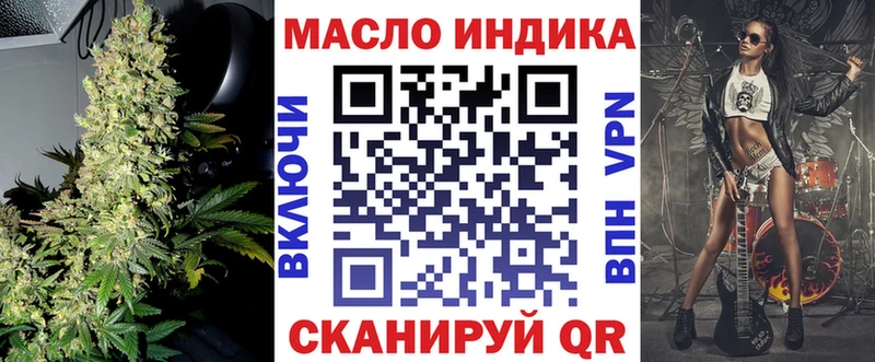 ТГК Wax  Кемь 
